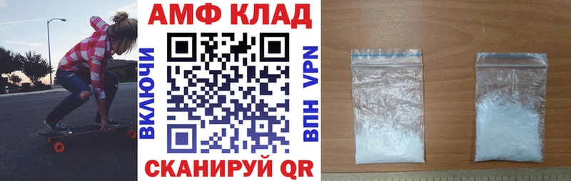 АМФ VHQ  цены   Новочебоксарск 