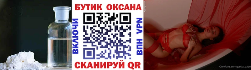 Бутират жидкий экстази  Новочебоксарск 