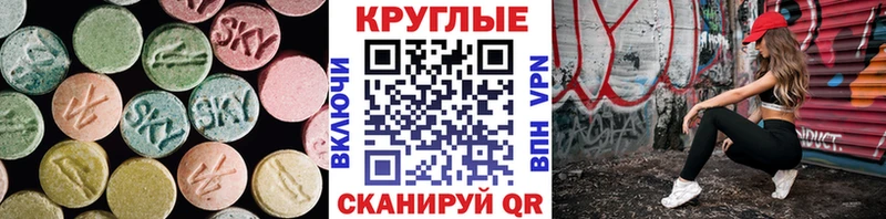 ЭКСТАЗИ Дубай  kraken онион  мориарти состав  Новочебоксарск 