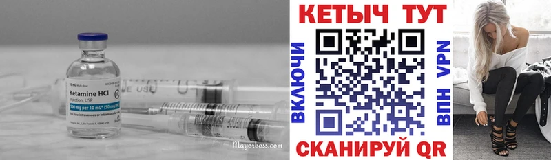 мориарти телеграм Новочебоксарск КЕТАМИН VHQ