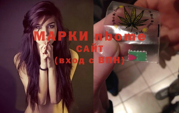 кокаин VHQ Абинск