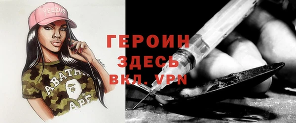 а пвп мука Вязники