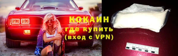 кокаин VHQ Абдулино