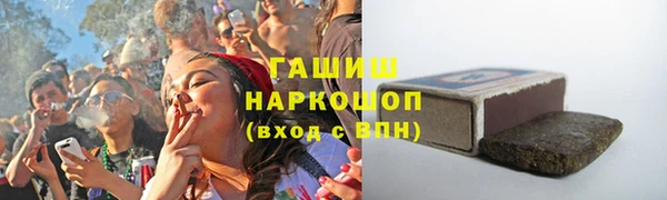мяу мяу кристалл Вязьма