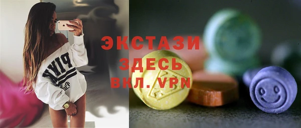 МДПВ Абаза