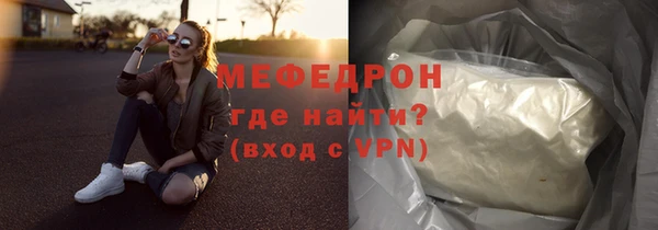 МДПВ Абаза