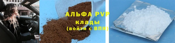 кокаин VHQ Абдулино