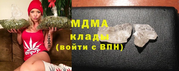 кокаин VHQ Абдулино