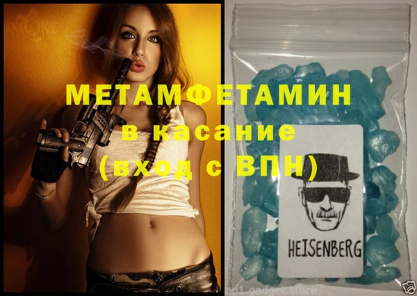 кокаин VHQ Абинск