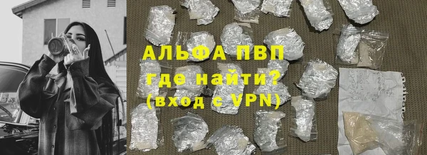 мет Вяземский