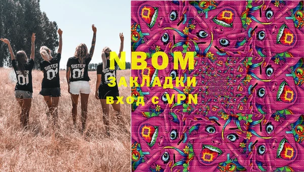 кокаин VHQ Абинск