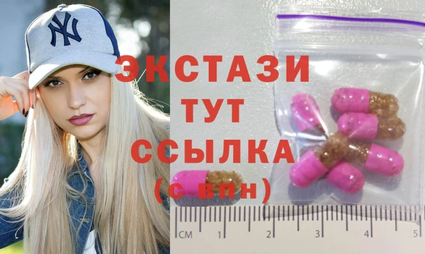 кокаин VHQ Абинск