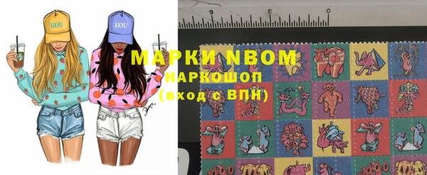 кокаин VHQ Абинск