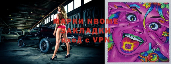 МДПВ Абаза