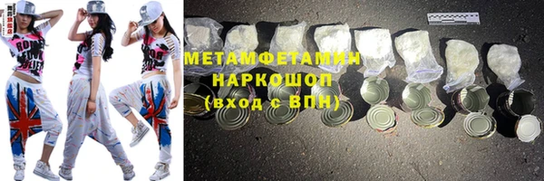 кокаин VHQ Абинск