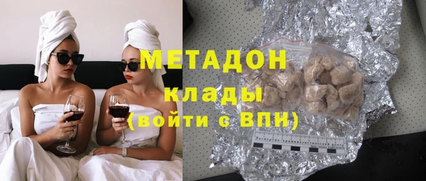 кокаин VHQ Абинск