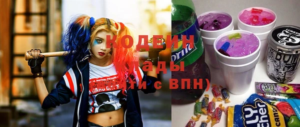 кокаин VHQ Абдулино