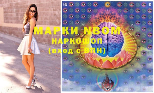 кокаин VHQ Абинск