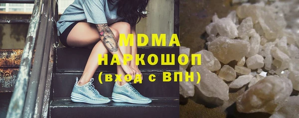 МДПВ Абаза