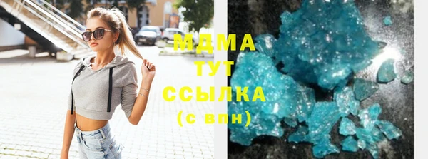 кокаин VHQ Абдулино