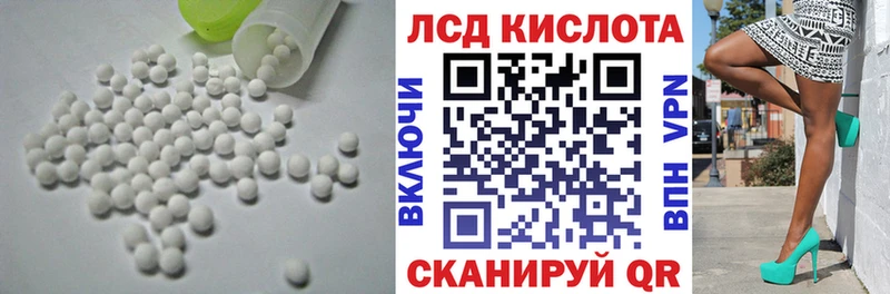 mega зеркало Новочебоксарск LSD-25 экстази кислота купить