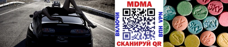 МДМА Molly  как найти наркотики  Новочебоксарск 