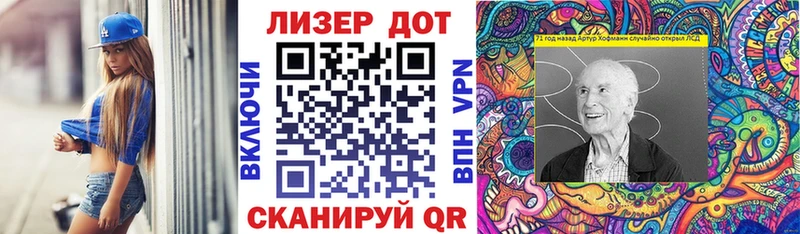 купить наркотики цена Новочебоксарск Марки N-bome 1500мкг
