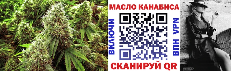 Дистиллят ТГК THC oil  МЕГА зеркало  Новочебоксарск  магазин продажи  