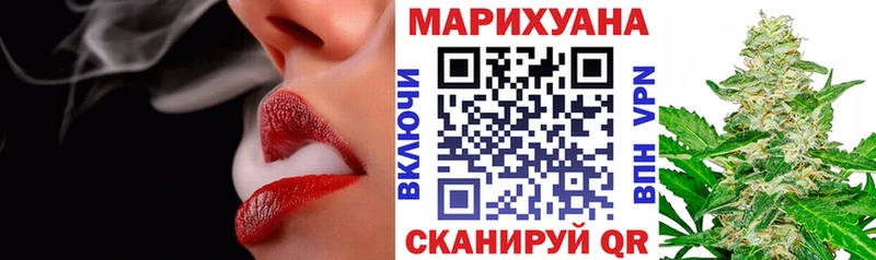 МАРИХУАНА сатива Новочебоксарск
